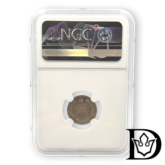 1912 CNB EB Tsar Russia Silver 10 Kopecks NGC Graded MS 65 Nicholas II
