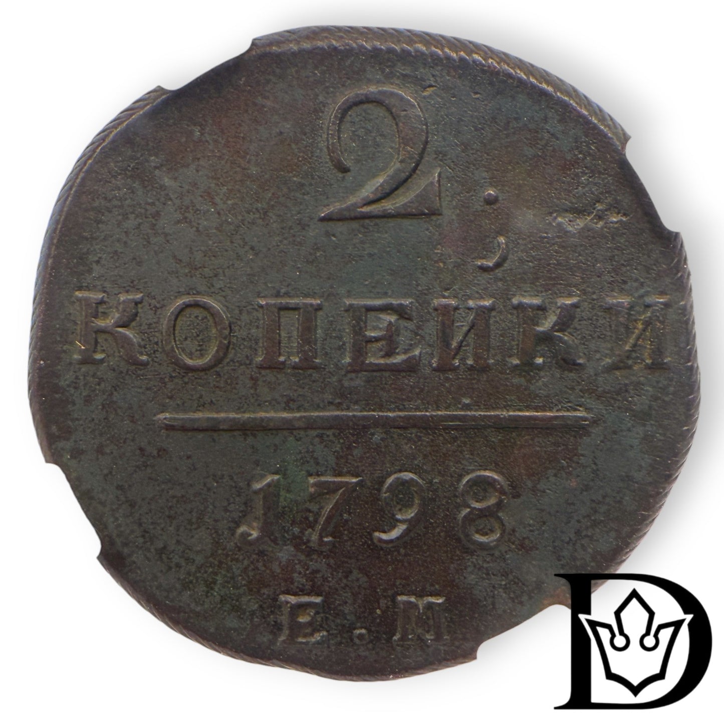 1798 EM Tsar Russia Copper 2 Kopecks NGC Graded AU DETAILS Paul I