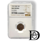 1932 Soviet Union 10 Kopeks coin in NGC UNC Details holder, certificate label