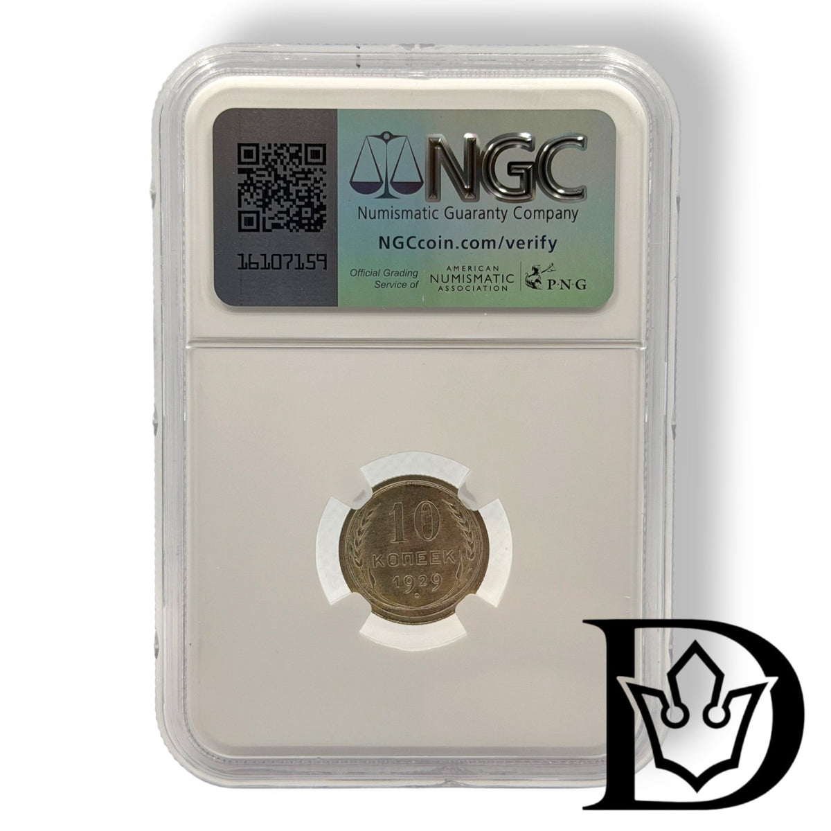NGC holder reverse with certification hologram, 1929 USSR 10 Kopeks