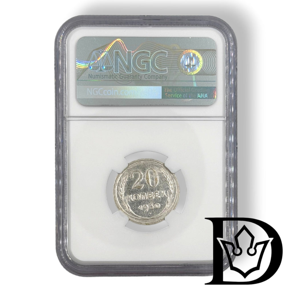 NGC holder reverse with certification hologram, 1930 USSR 20 Kopeks