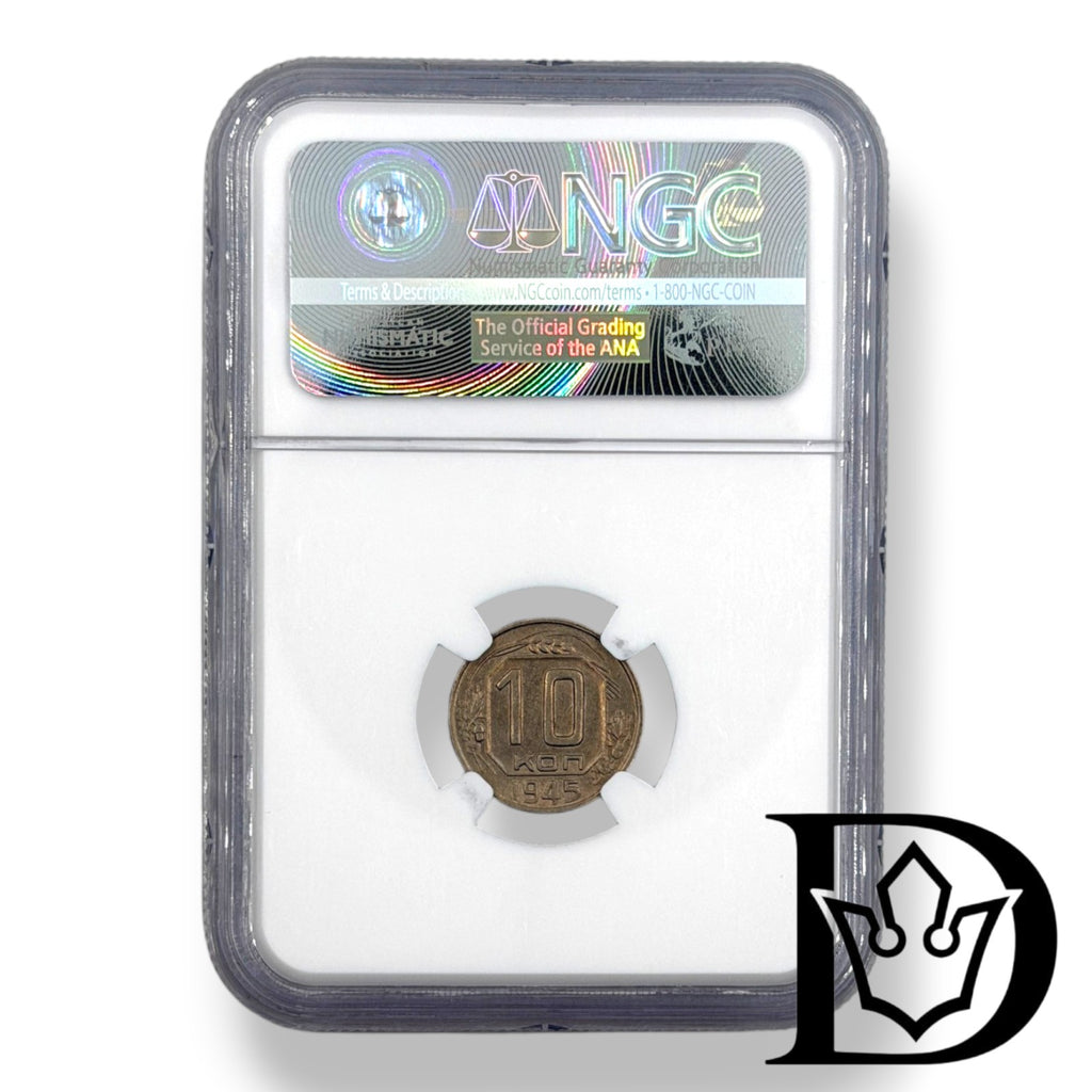 NGC holder reverse with certification hologram, 1945 USSR 10 Kopeks