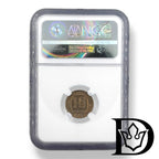 NGC holder reverse with certification hologram, 1945 USSR 10 Kopeks