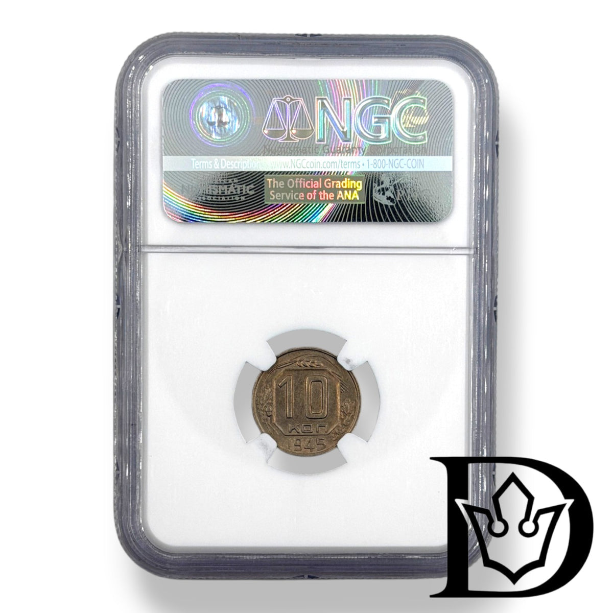 NGC holder reverse with certification hologram, 1945 USSR 10 Kopeks