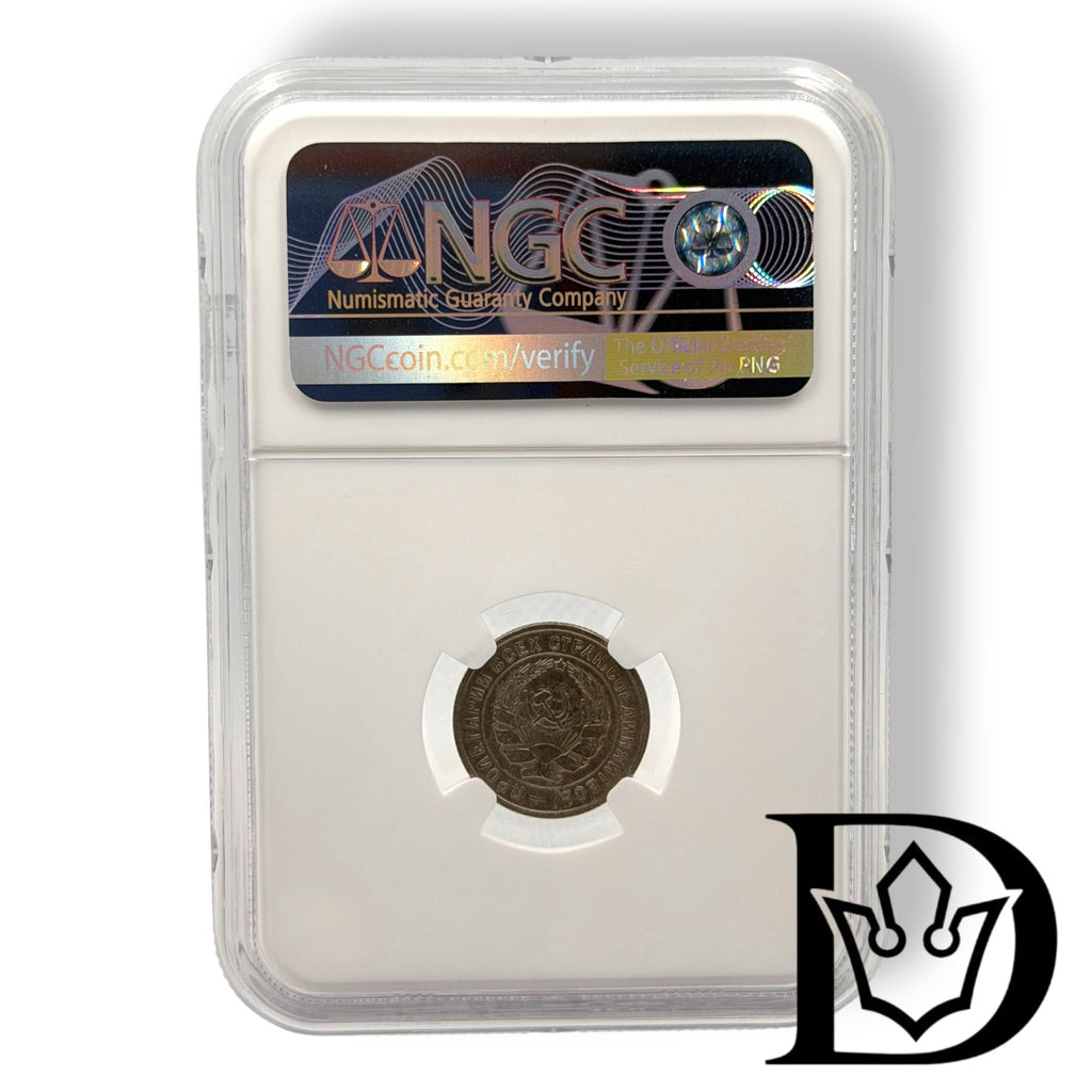 NGC holder reverse with certification hologram, 1932 USSR 10 Kopeks