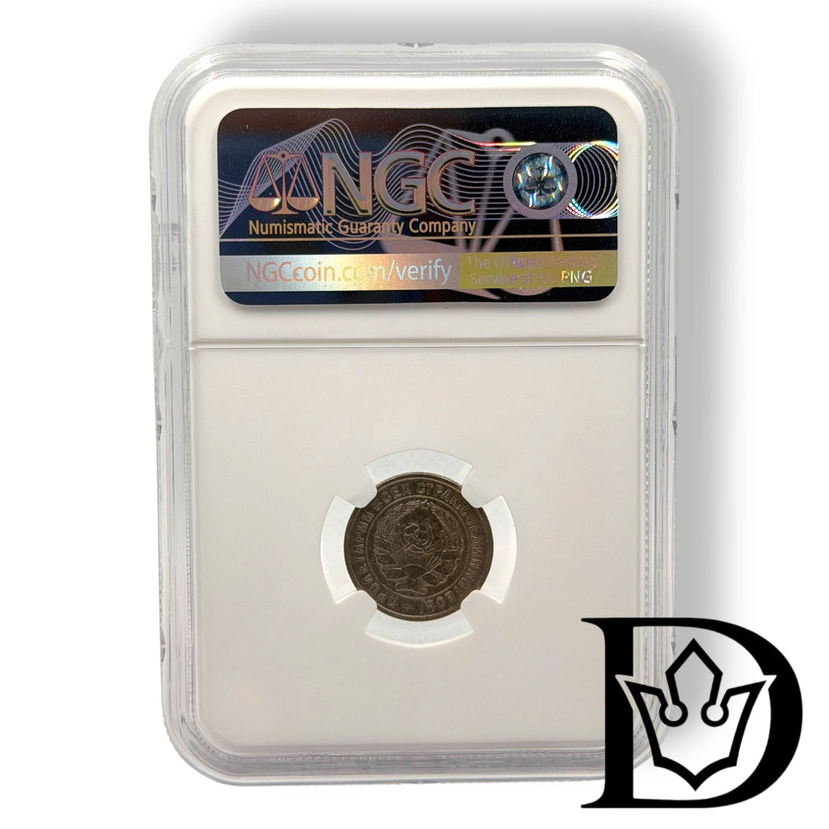 NGC holder reverse with certification hologram, 1932 USSR 10 Kopeks