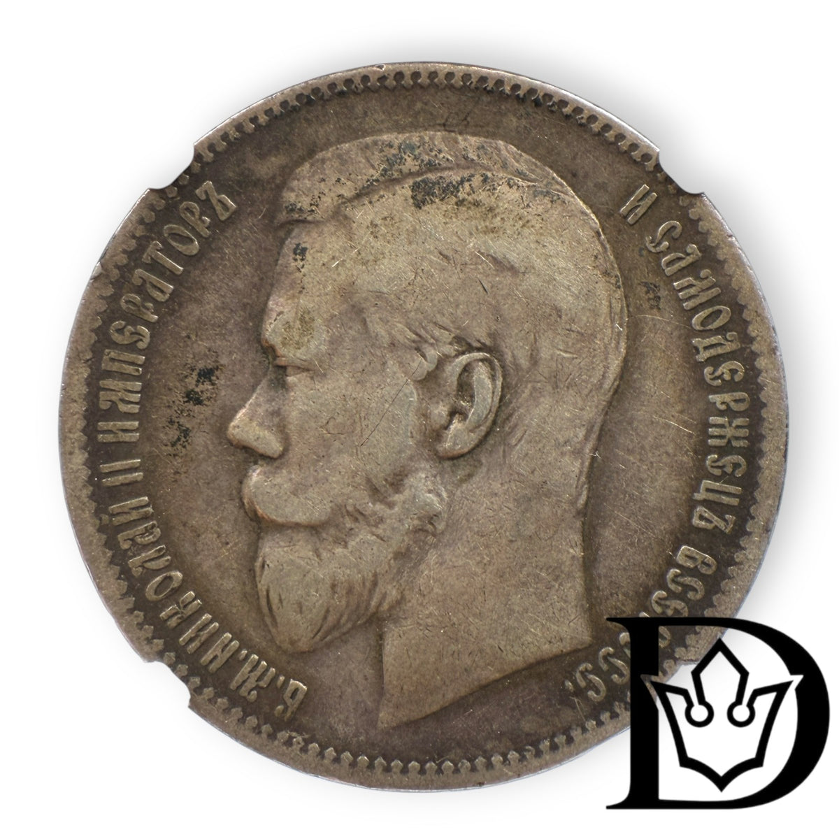 1897 ** Tsar Russia Silver Ruble NGC Graded VF 20 Nicholas II