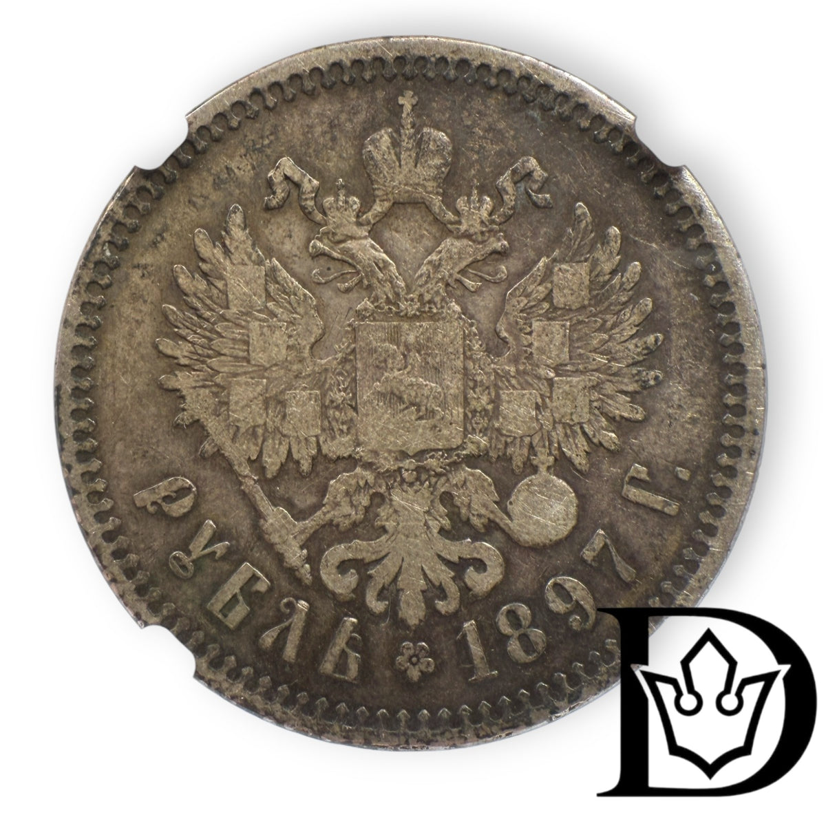 1897 ** Tsar Russia Silver Ruble NGC Graded VF 20 Nicholas II