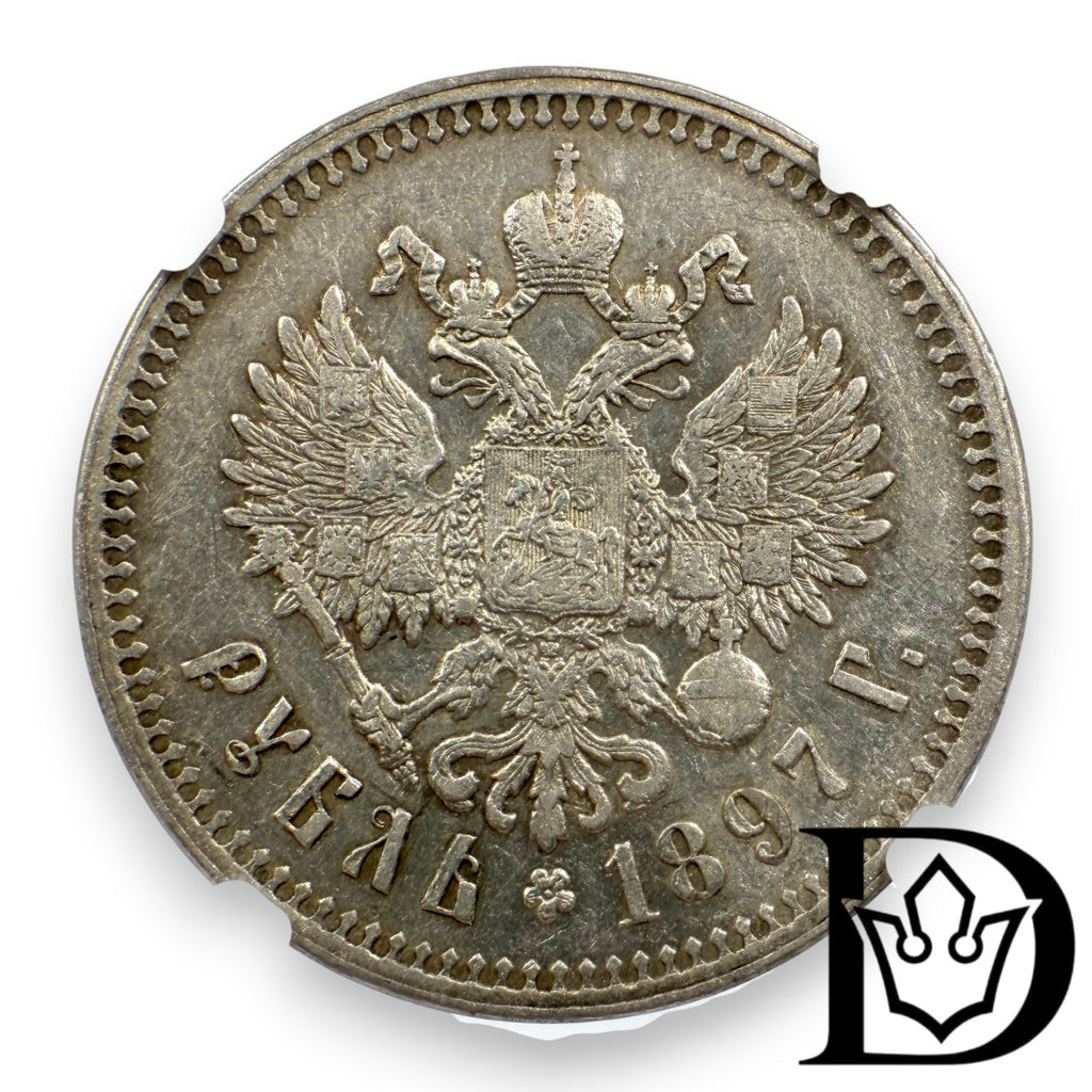 1897 ** Tsar Russia Silver Ruble NGC Graded XF 45 Nicholas II