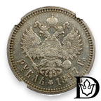 1897 ** Tsar Russia Silver Ruble NGC Graded XF 45 Nicholas II