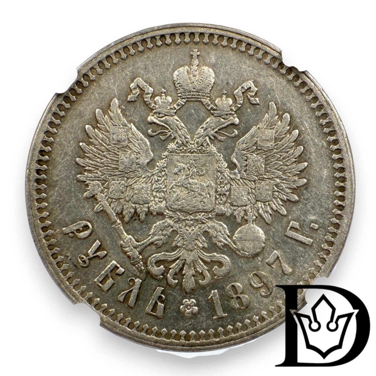 1897 ** Tsar Russia Silver Ruble NGC Graded XF 45 Nicholas II
