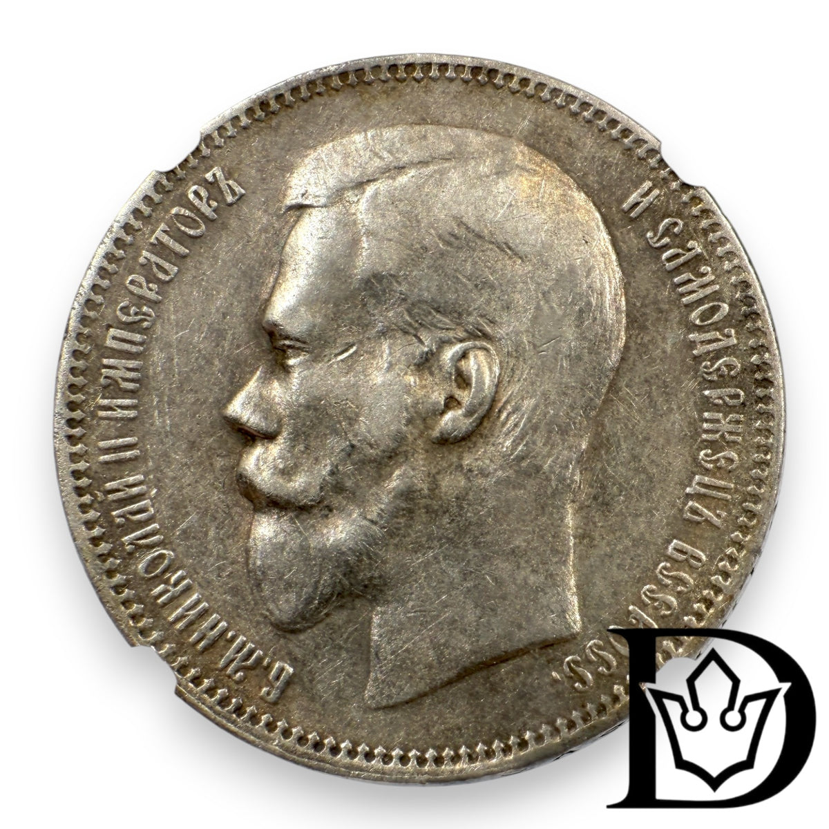 1897 ** Tsar Russia Silver Ruble NGC Graded XF 45 Nicholas II