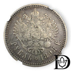 1898 ** Tsar Russia Silver Ruble NGC Graded VF 30 Nicholas II