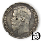 1898 ** Tsar Russia Silver Ruble NGC Graded VF 30 Nicholas II