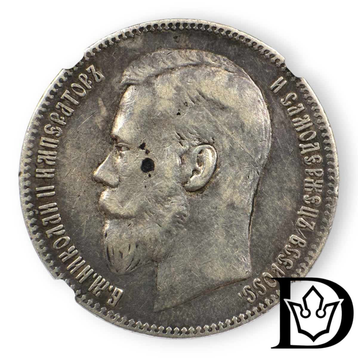 1898 ** Tsar Russia Silver Ruble NGC Graded VF 30 Nicholas II