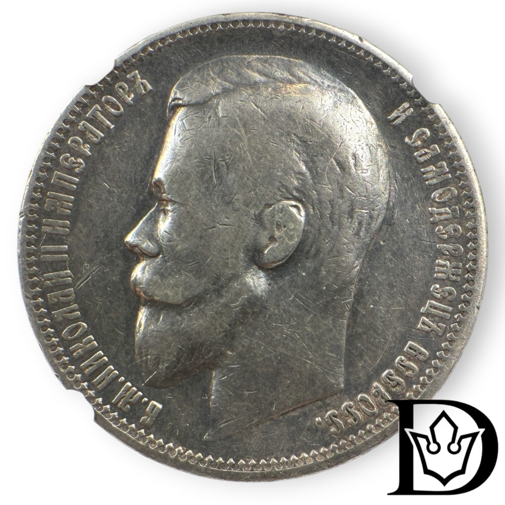 1899 Tsar Russia Silver Ruble NGC VF DETAILS Nicholas II