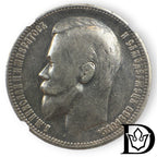 1899 Tsar Russia Silver Ruble NGC VF DETAILS Nicholas II