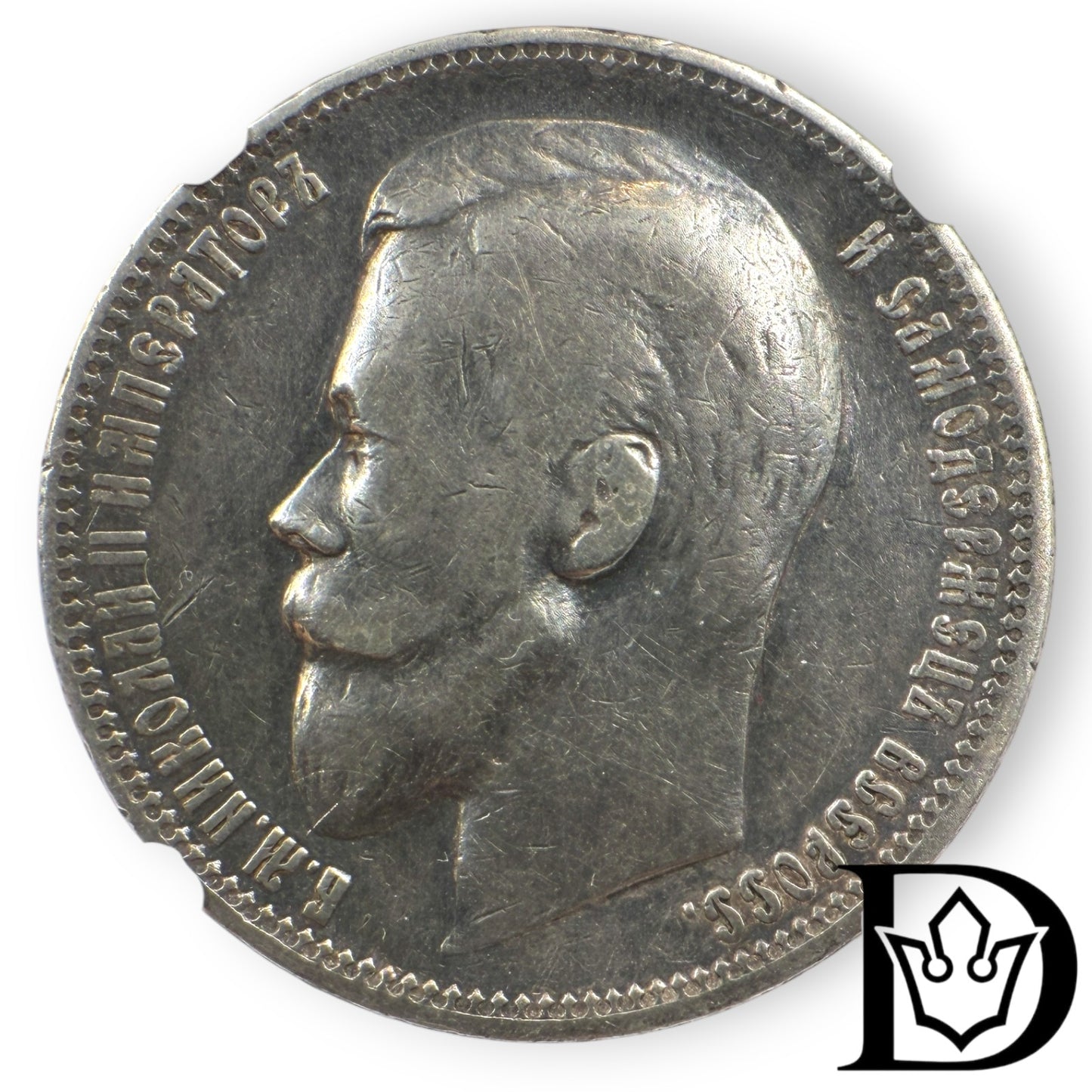 1899 Tsar Russia Silver Ruble NGC VF DETAILS Nicholas II
