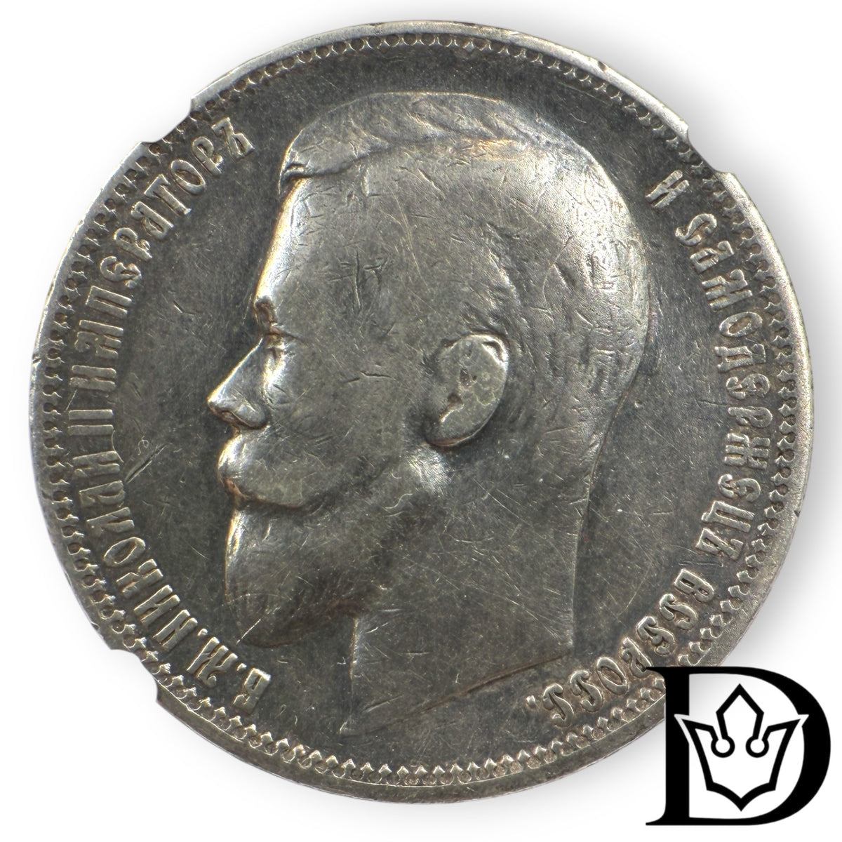 1899 Tsar Russia Silver Ruble NGC VF DETAILS Nicholas II