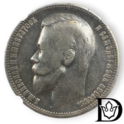 1899 Tsar Russia Silver Ruble NGC VF DETAILS Nicholas II
