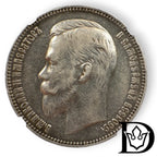1901 O3 Tsar Russia Silver Ruble NGC Graded XF DETAILS Nicholas II