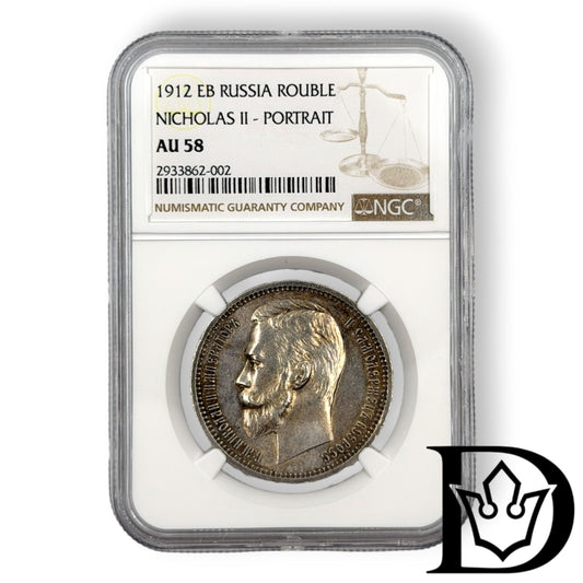 1912 EB Tsar Russia Silver Ruble NGC Graded AU 58 Nicholas II