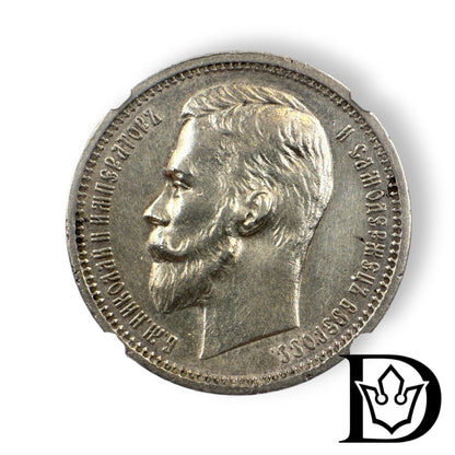 1912 EB Tsar Russia Silver Ruble NGC Graded AU DETAILS Nicholas II