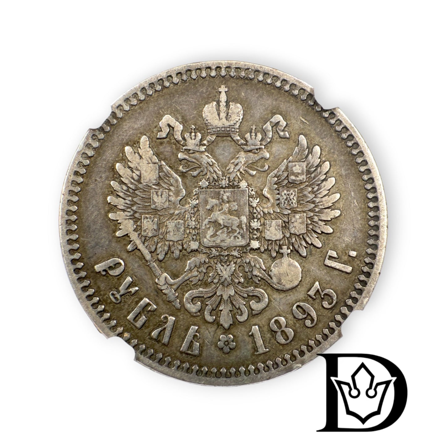 1893 AT Russia Silver Rouble NGC VF 25 Tzar Alexander III