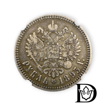 1893 AT Russia Silver Rouble NGC VF 25 Tzar Alexander III