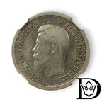 1895 Tsar Russia 25 Silver Kopecks NGC Graded VF DETAILS