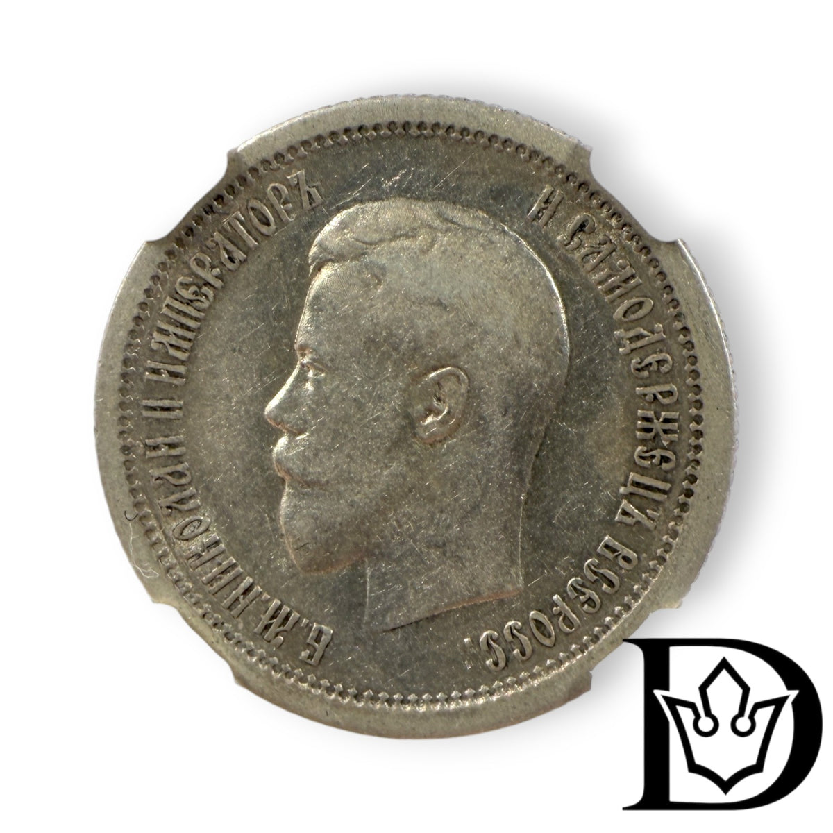 1895 Tsar Russia 25 Silver Kopecks NGC Graded VF DETAILS