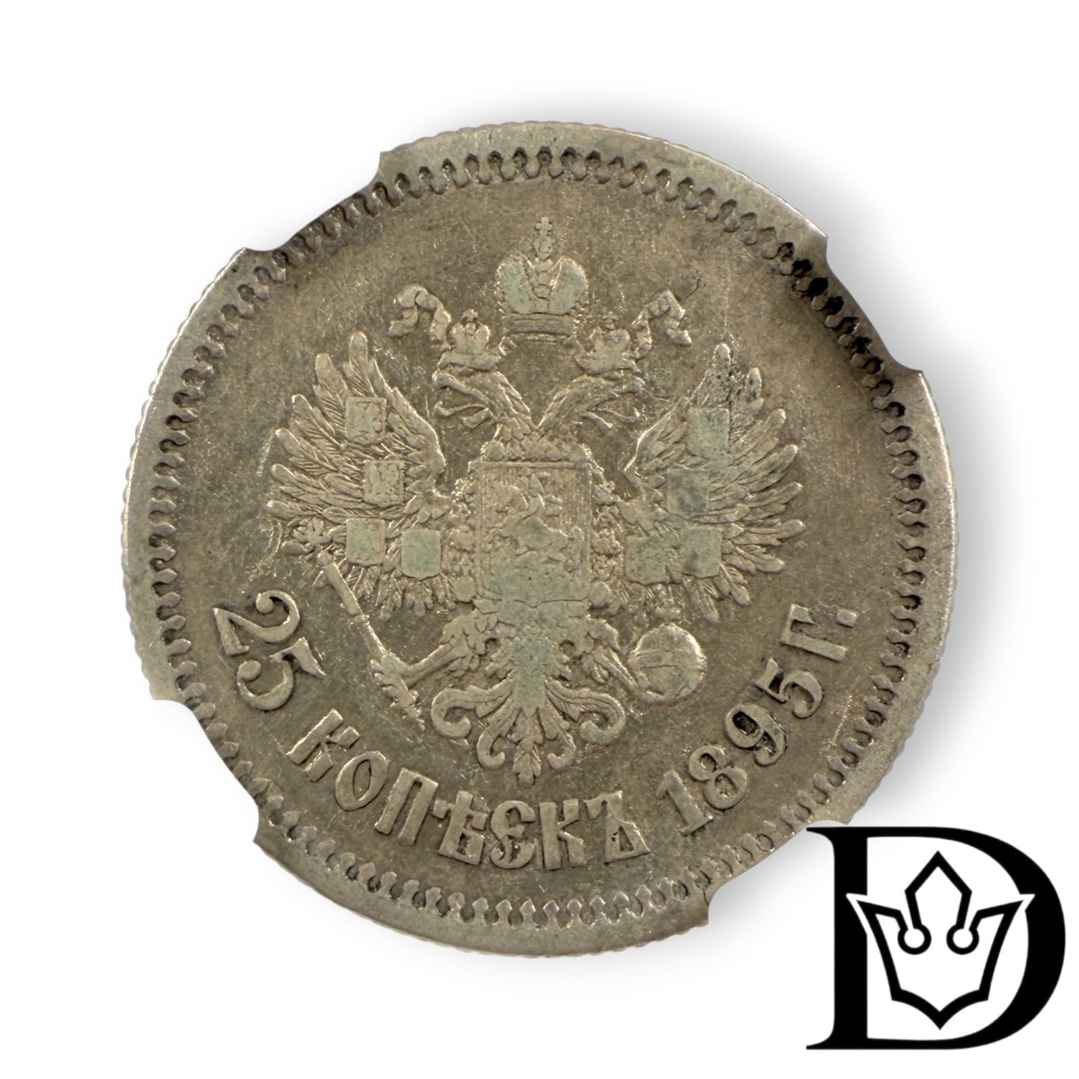 1895 Tsar Russia 25 Silver Kopecks NGC Graded VF DETAILS