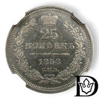 1858 Tsar Russia 25 Silver Kopecks NGC Graded AU DETAILS