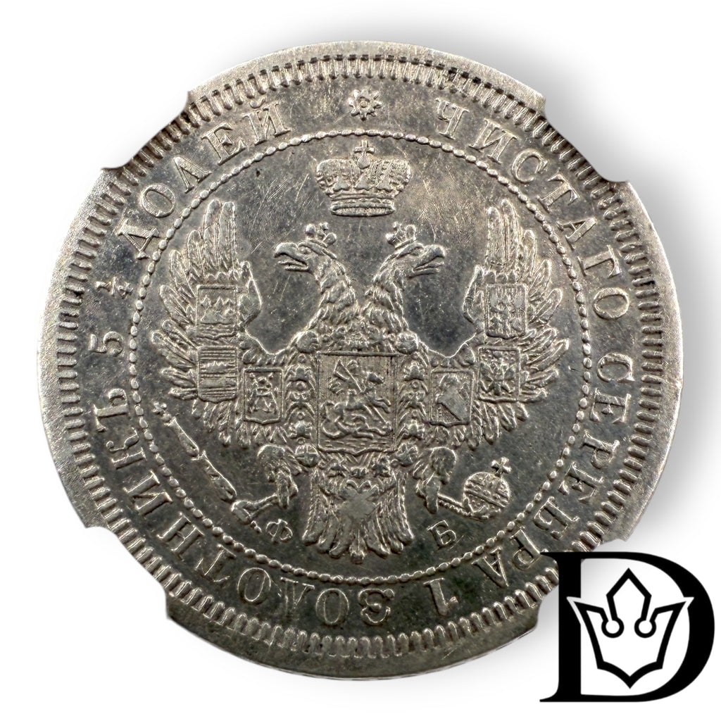 1858 Tsar Russia 25 Silver Kopecks NGC Graded AU DETAILS