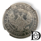1858 Tsar Russia 25 Silver Kopecks NGC Graded AU DETAILS