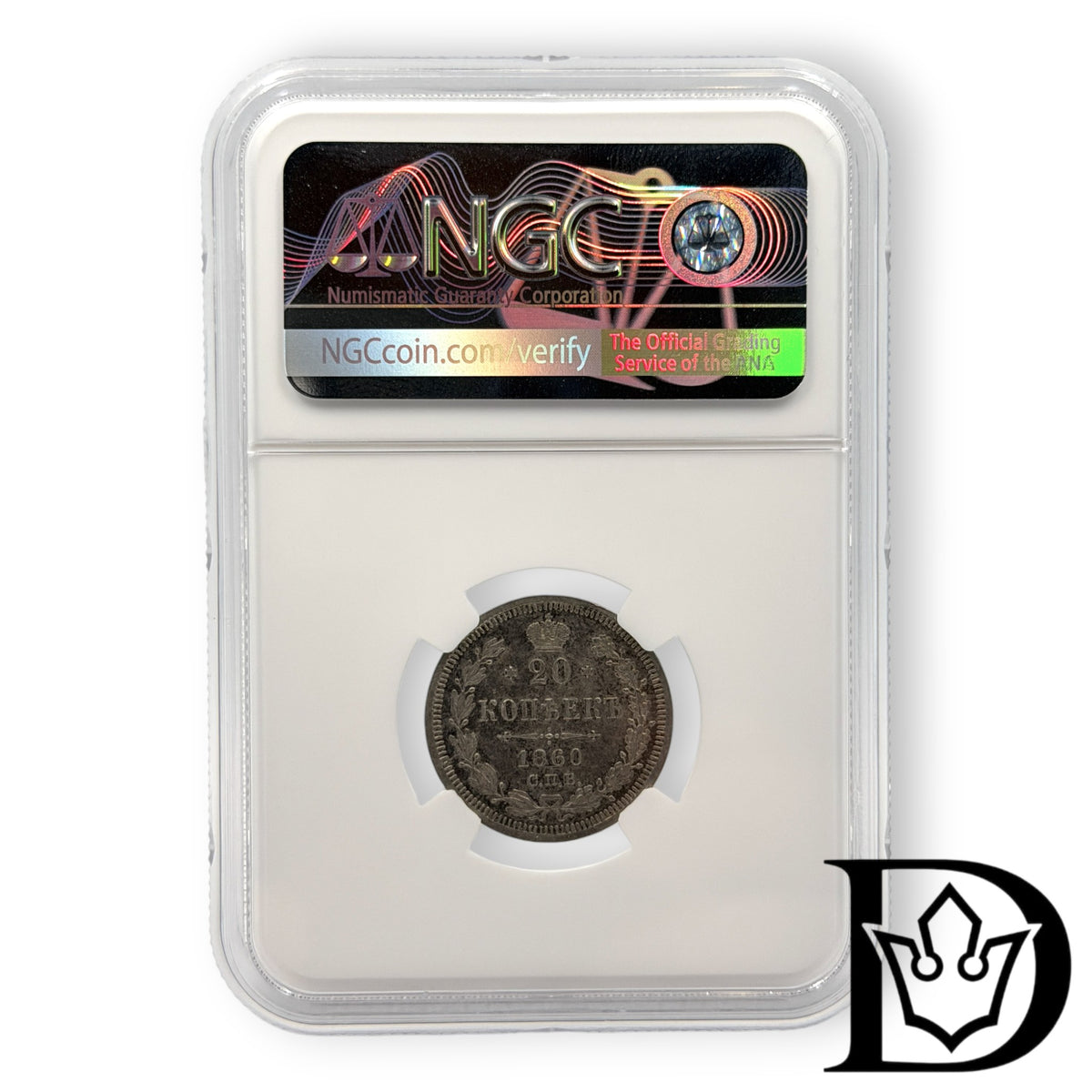 1860 CNB OB Tsar Russia Silver 20 Kopecks NGC Graded AU 55 Alexander II