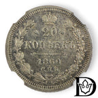 20 Kopeken 1860 SPB OB Russland Alexander II. Silber NGC AU 55