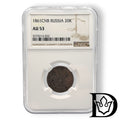 20 Kopeken 1861 SPB Russland Alexander II. Silber NGC AU 53