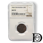 20 Kopeken 1861 SPB Russland Alexander II. Silber NGC AU 53