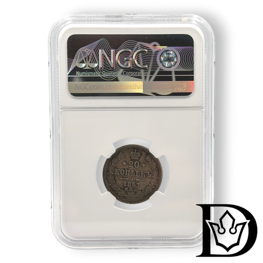 1861 CNB Tsar Russia Silver 20 Kopecks NGC Graded AU 53 Alexander II
