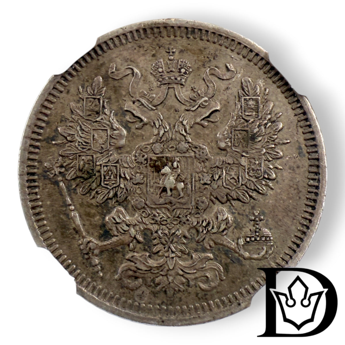 1861 CNB Tsar Russia Silver 20 Kopecks NGC Graded AU 53 Alexander II