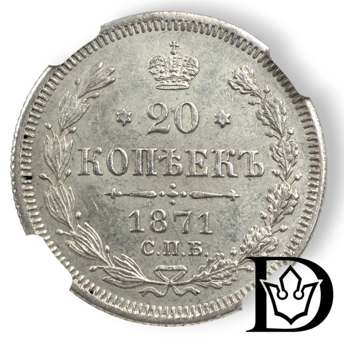 1871 CNB HI Tsar Russia Silver 20 Kopecks NGC Graded UNC DETAILS Alexander II
