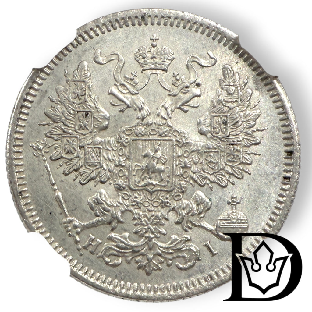 20 Kopeken 1871 SPB HI Russland Alexander II. Silber NGC UNC DETAILS