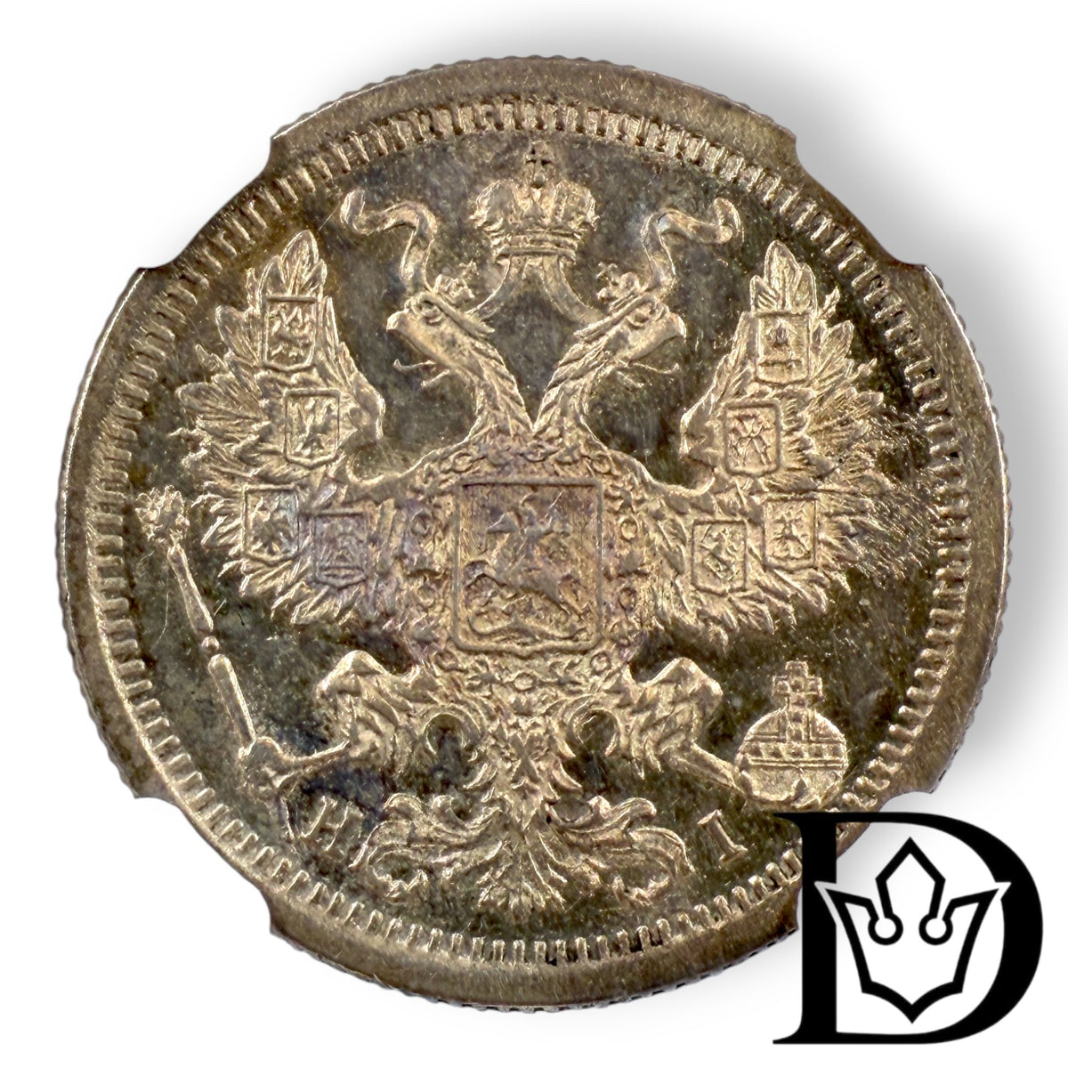 1876 CNB HI Tsar Russia Silver 20 Kopecks NGC Graded MS 62 Alexander II