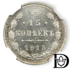 15 Kopeken 1915 BC Russland Nikolaus II. Silber NGC MS 66