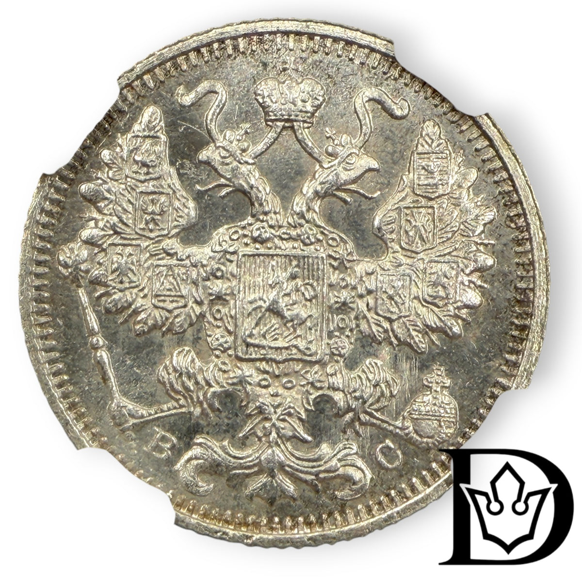 1915 BC Russia Silver 15 Kopecks NGC Graded MS 66 Nicholas II