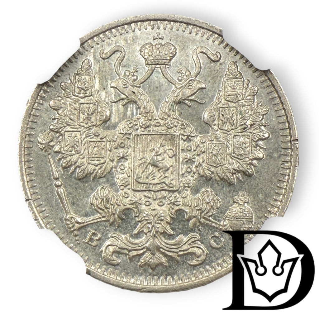 15 Kopeken 1915 BC Russland Nikolaus II. Silber NGC MS 66