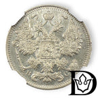 15 Kopeken 1915 BC Russland Nikolaus II. Silber NGC MS 66