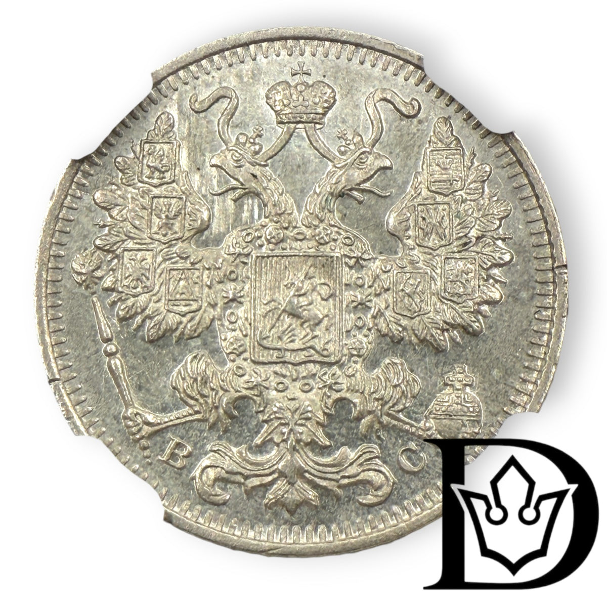 1915 BC Russia Silver 15 Kopecks NGC Graded MS 66 Nicholas II
