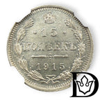 15 Kopeken 1915 BC Russland Nikolaus II. Silber NGC MS 66